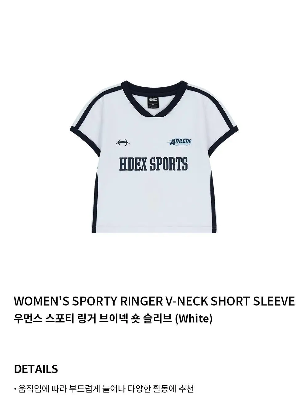 HDEX 우먼스 스포티 링거 브이넥 숏 슬리브 (3colors) 상세페이지 27