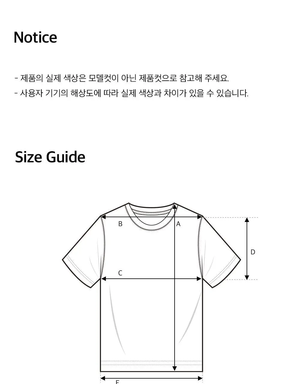 HDEX 우먼스 스포티 링거 브이넥 숏 슬리브 (3colors) 상세페이지 39