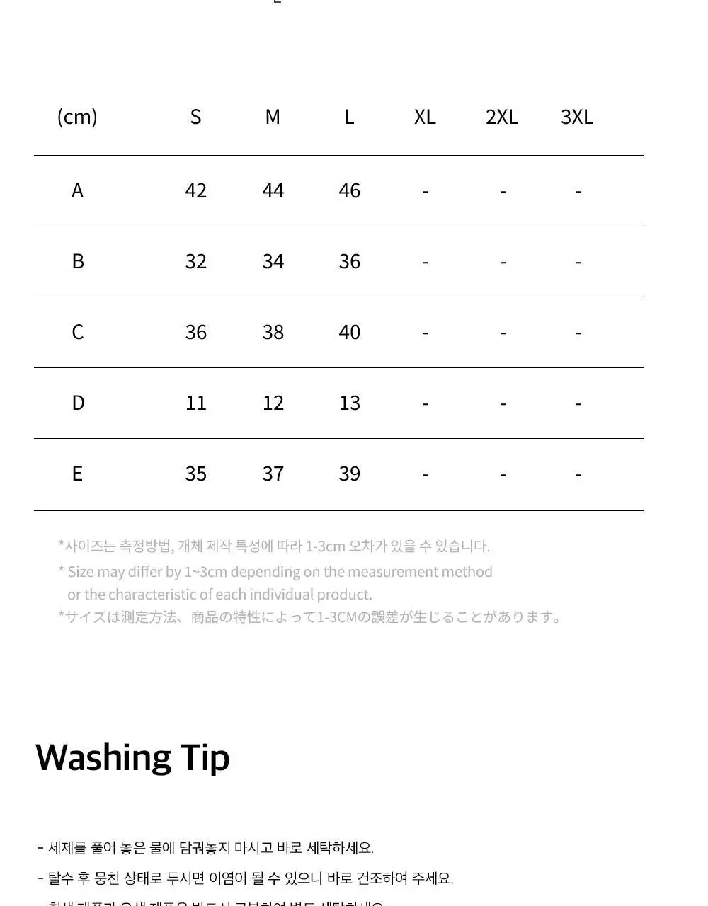 HDEX 우먼스 스포티 링거 브이넥 숏 슬리브 (3colors) 상세페이지 40