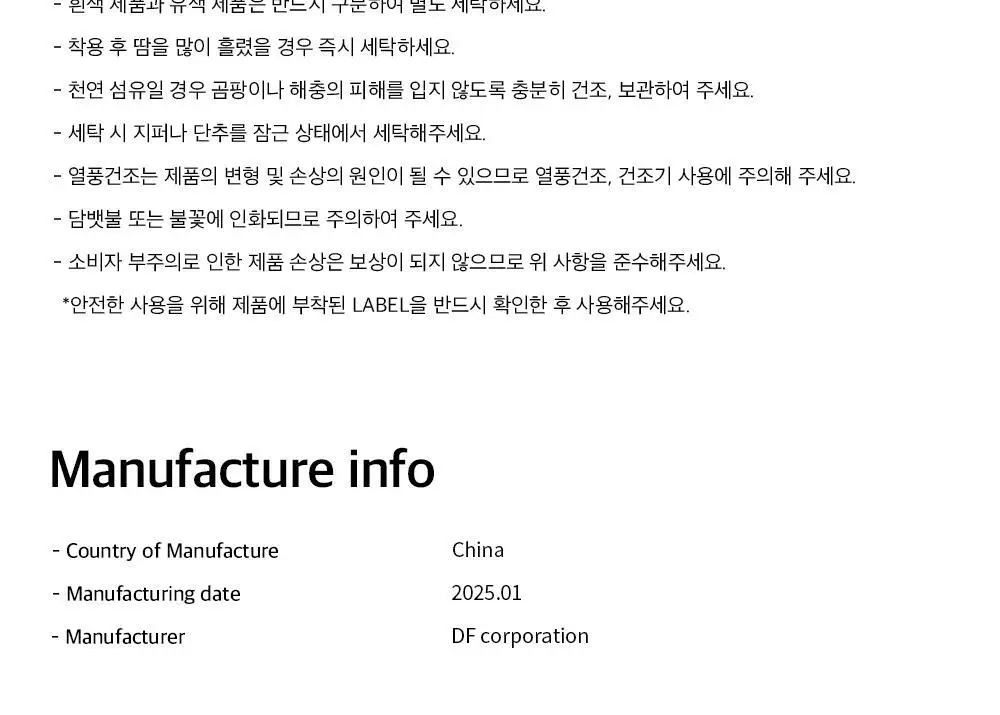 HDEX 우먼스 스포티 링거 브이넥 숏 슬리브 (3colors) 상세페이지 41