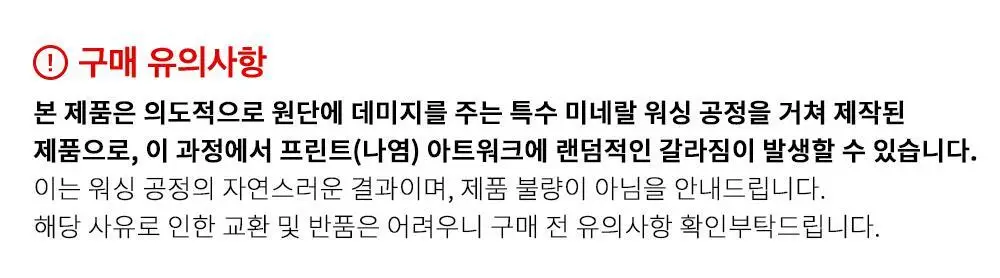HDEX 우먼스 컨트리 워시드 오버핏 숏 슬리브 핑크 상세페이지 2