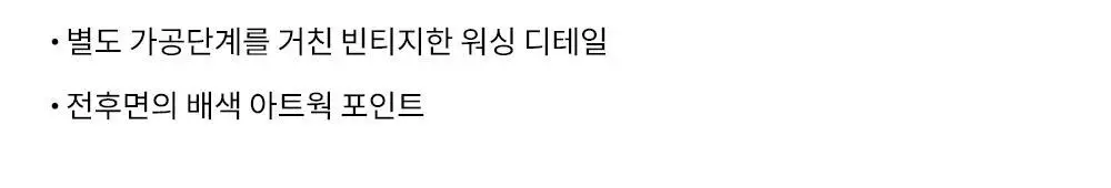 HDEX 우먼스 컨트리 워시드 오버핏 숏 슬리브 핑크 상세페이지 4