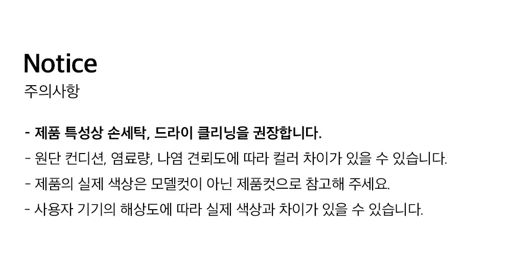 HDEX 우먼스 피그먼트 더블 레이어 탱크탑 (3colors) 상세페이지 12