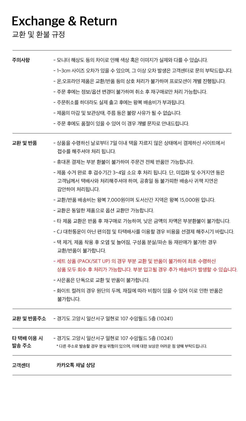 HDEX 우먼스 피그먼트 더블 레이어 탱크탑 (3colors) 상세페이지 17