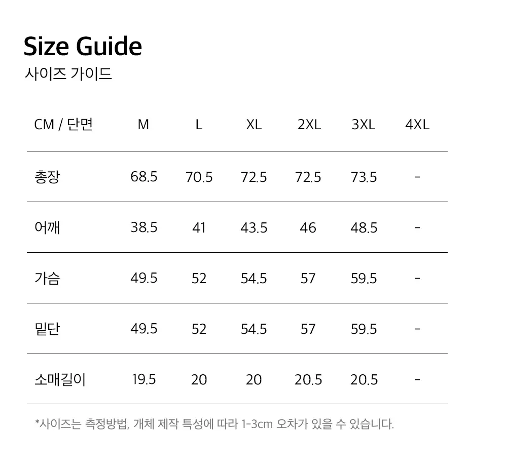 HDEX 인텐스 에어 머슬핏 숏 슬리브 (3colors) 상세페이지 8