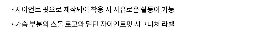 HDEX 코어 스몰 로고 자이언트핏 숏 슬리브 (4colors) 상세페이지 4