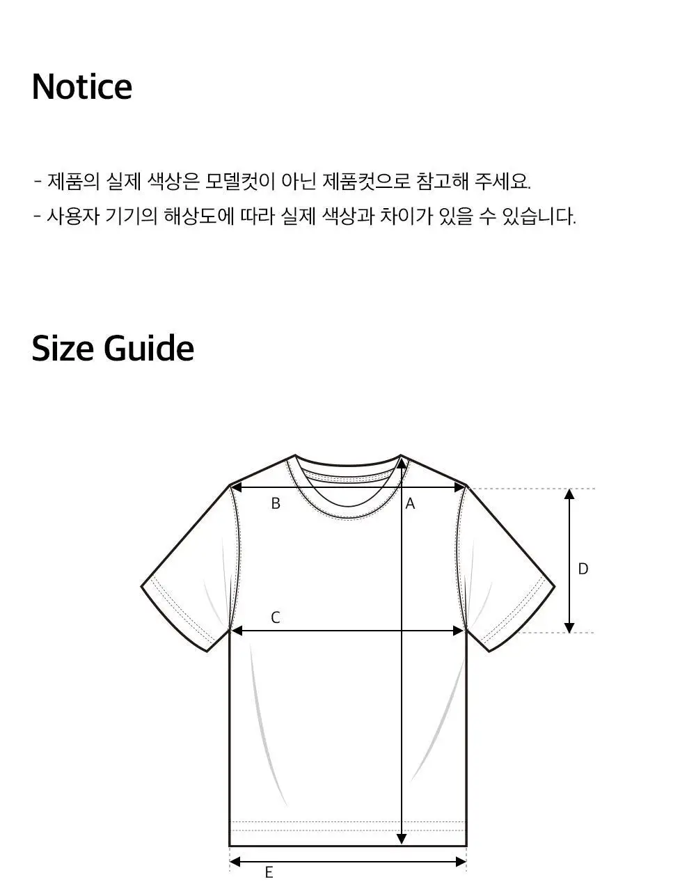 HDEX 코어 스몰 로고 자이언트핏 숏 슬리브 (4colors) 상세페이지 51