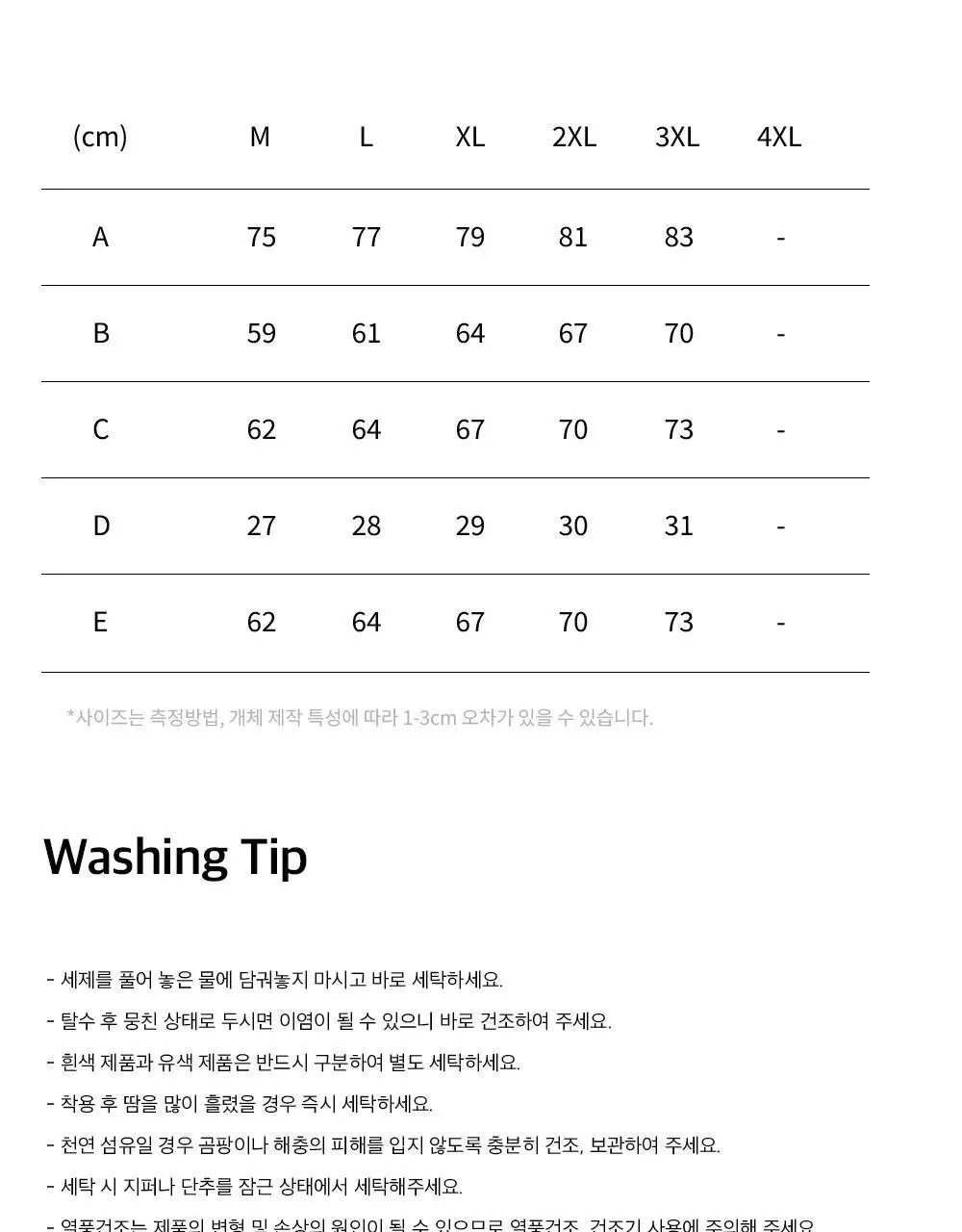 HDEX 코어 스몰 로고 자이언트핏 숏 슬리브 (4colors) 상세페이지 52