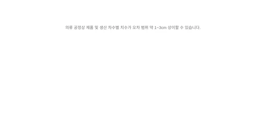 고블린웨어 벨루어 후디드 스너그 로브 (2colors) (바닐라/브라운) 상세페이지 3