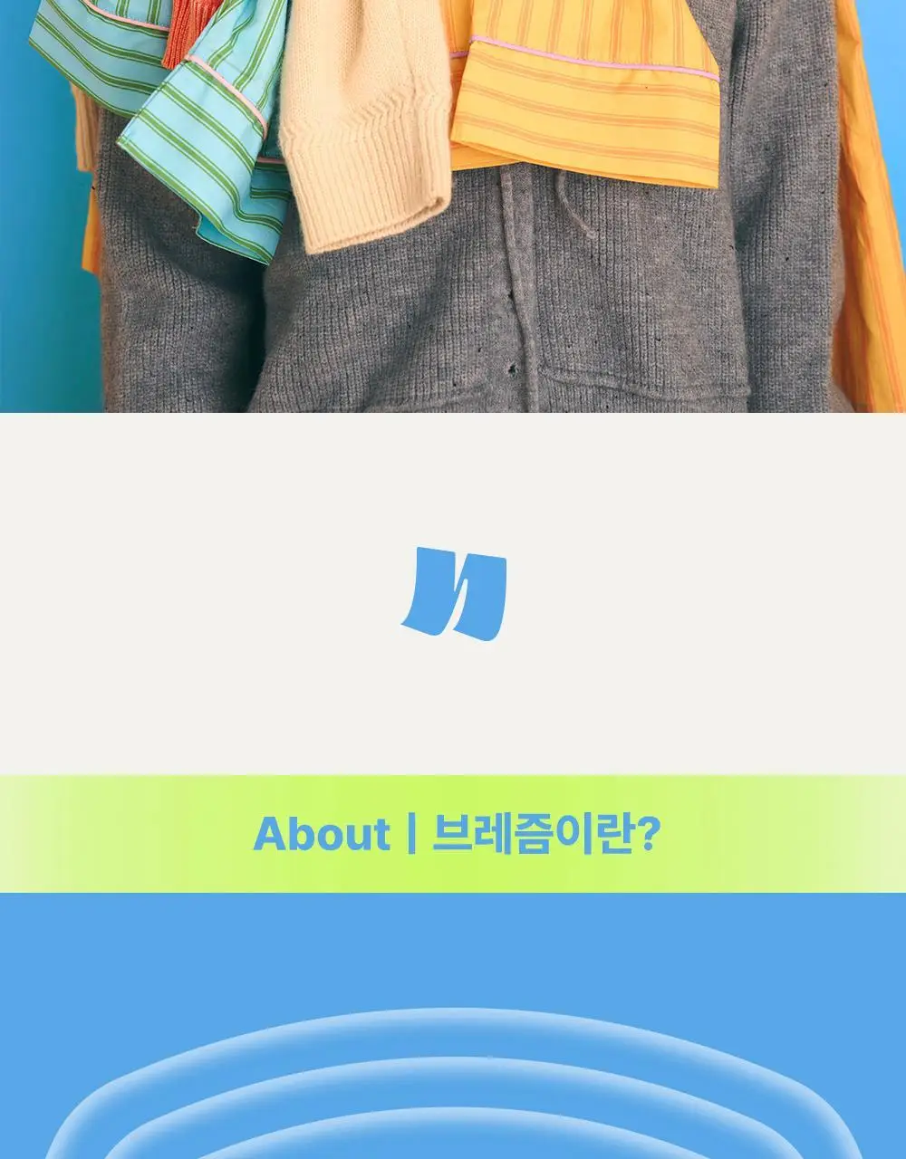 나른 브레즘 코튼 롱파자마 세트 (2colors) 상세페이지 2