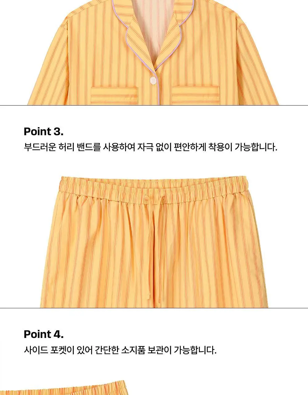 나른 브레즘 코튼 롱파자마 세트 (2colors) 상세페이지 16