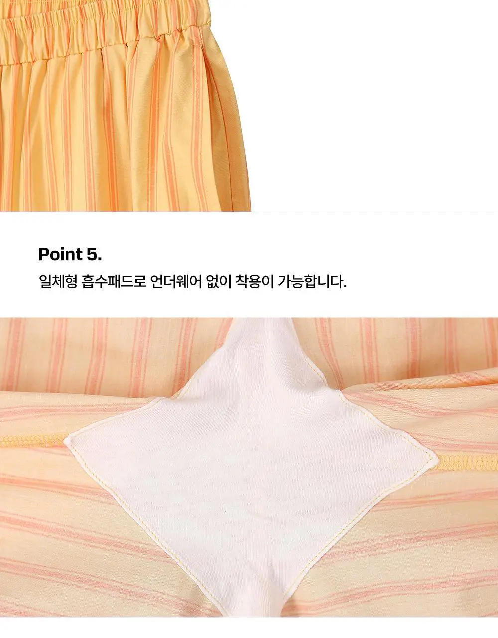 나른 브레즘 코튼 롱파자마 세트 (2colors) 상세페이지 17