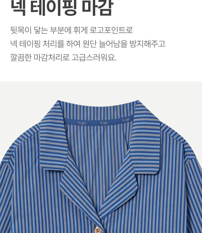데이오프 파자마 세트 - 블루 상세페이지 6
