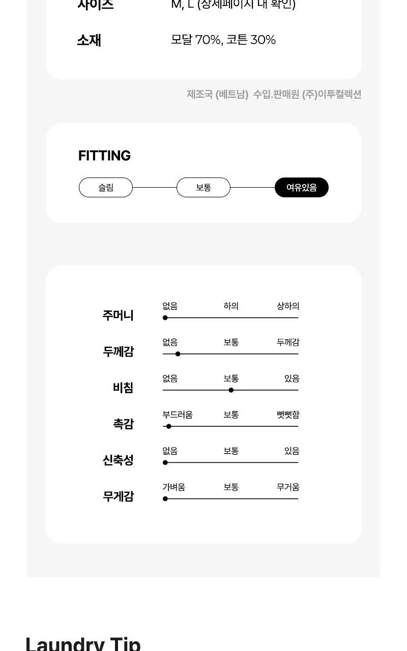 데일리라이크 HWD 아무르 7부 원피스 파자마 상세페이지 23