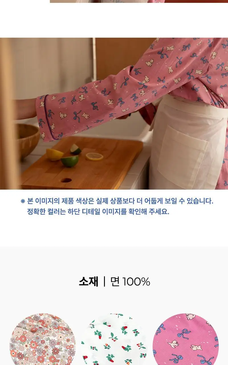 데일리라이크 HWD 코튼 파자마 긴팔 세트 상세페이지 14