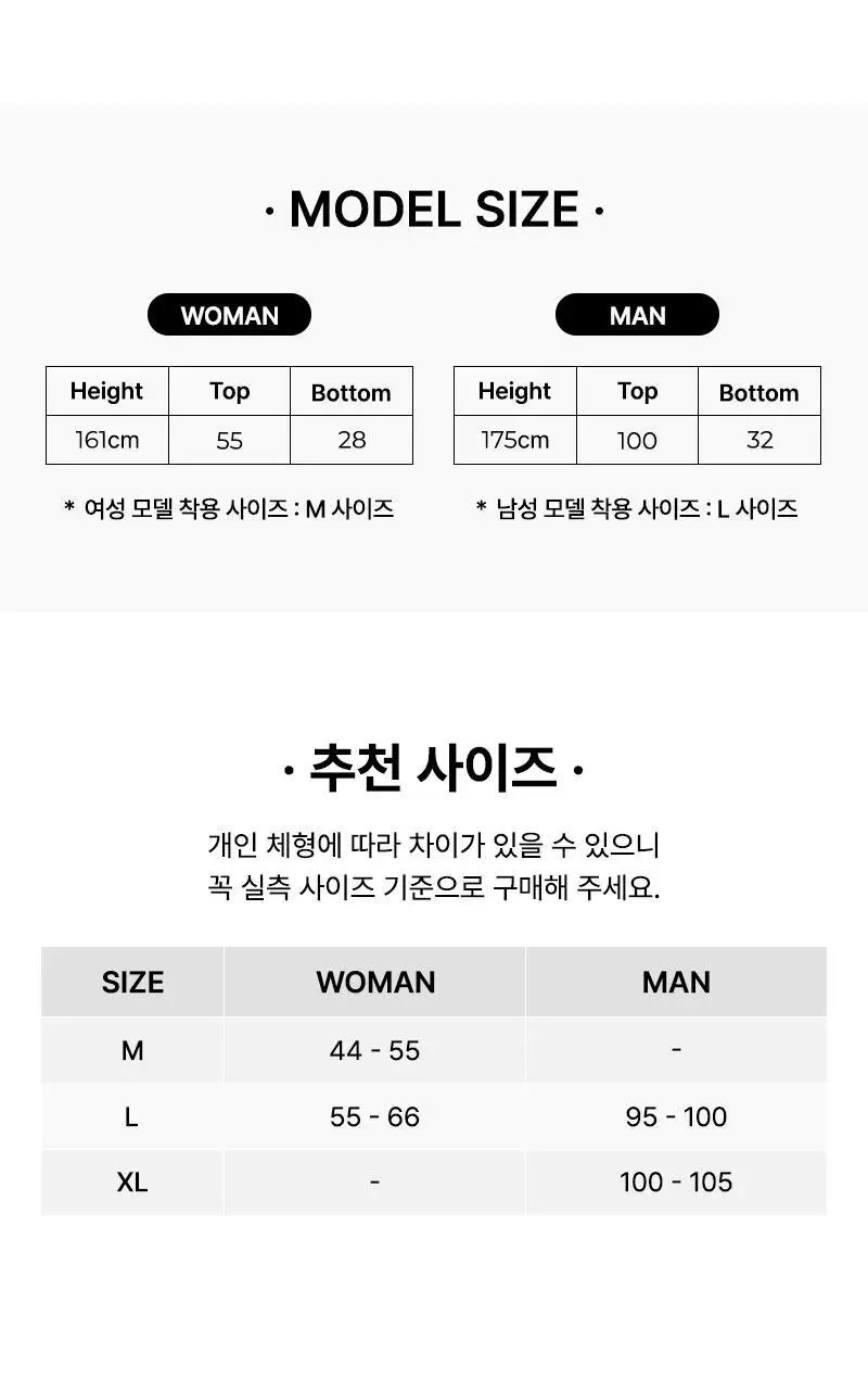 데일리라이크 HWD 코튼모달 커플 파자마 긴팔 세트 상세페이지 18