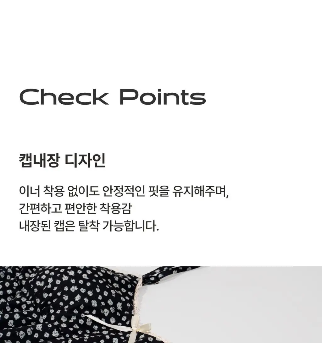 도로시와 릴리데이지 나시 파자마 세트 (캡내장) 상세페이지 30