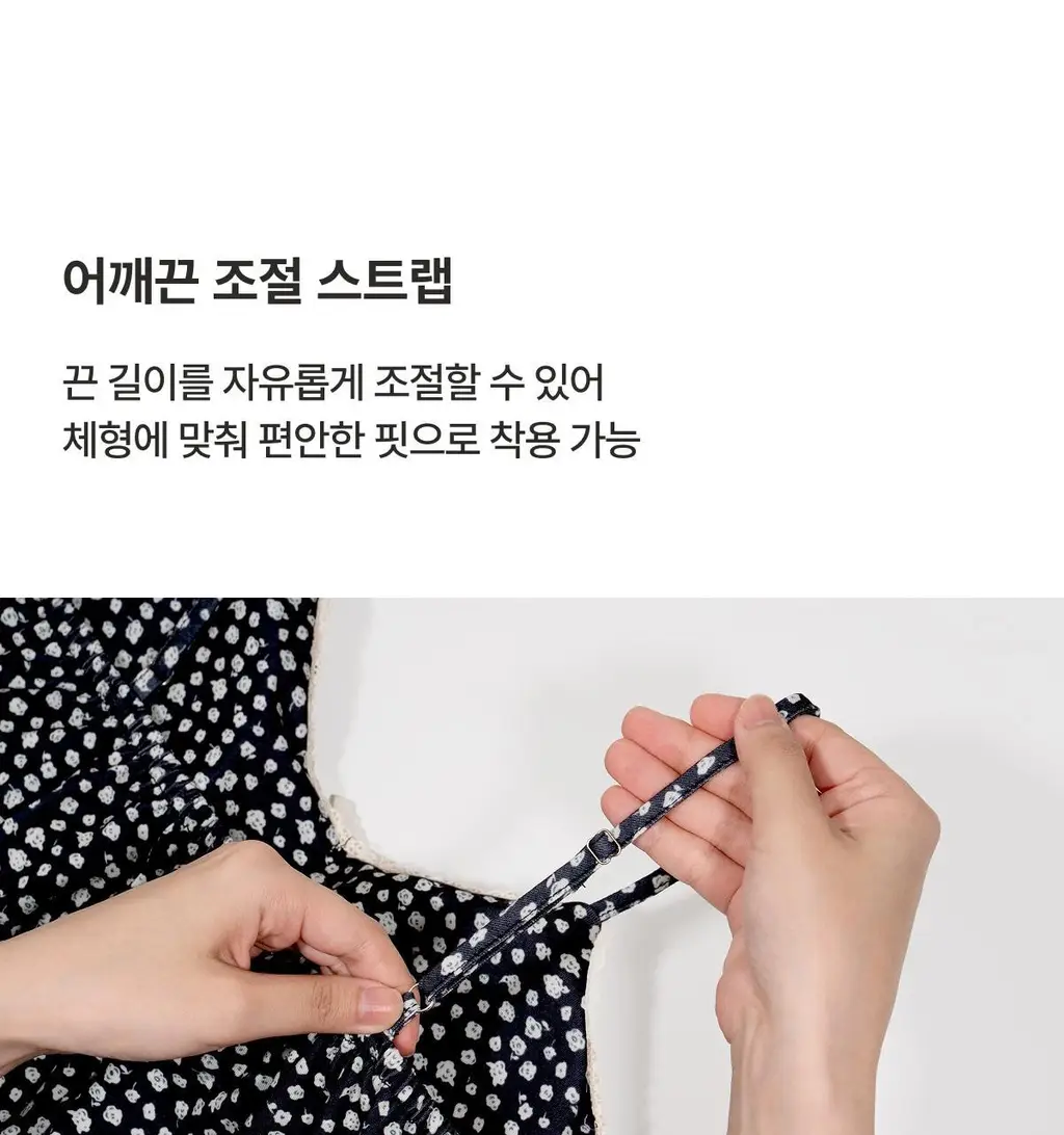 도로시와 릴리데이지 나시 파자마 세트 (캡내장) 상세페이지 32