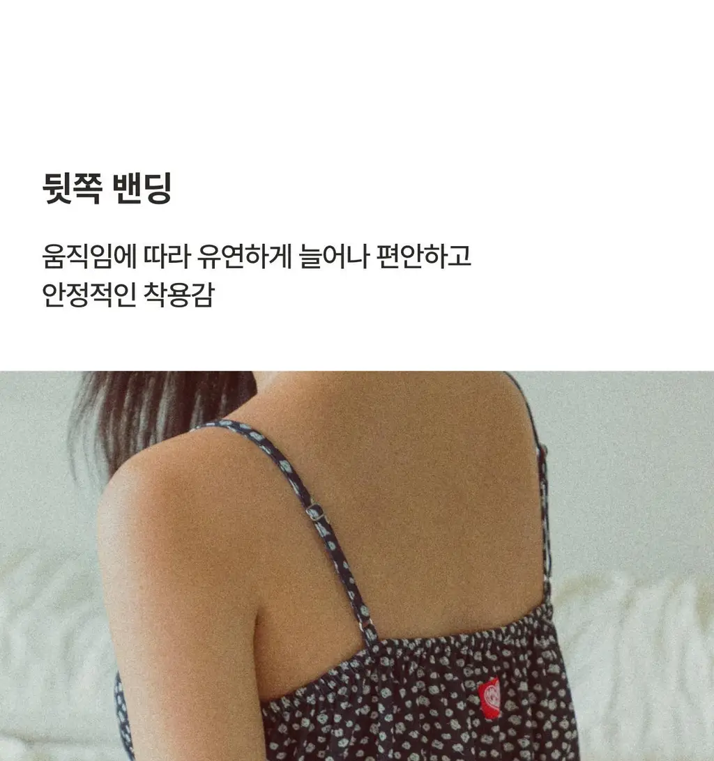 도로시와 릴리데이지 나시 파자마 세트 (캡내장) 상세페이지 34