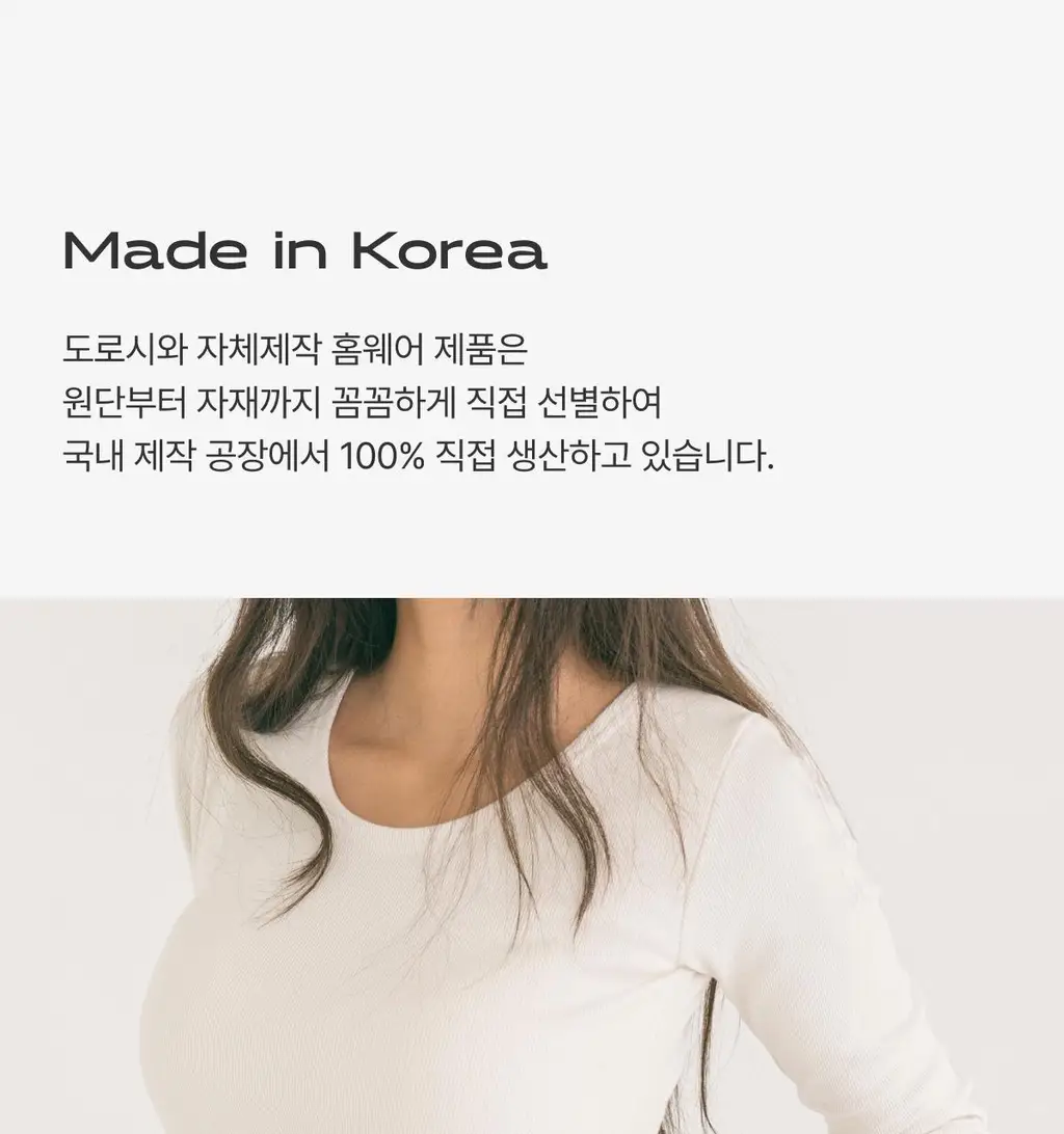 도로시와 미니멀 가먼츠 골지 긴팔 상의 상세페이지 3