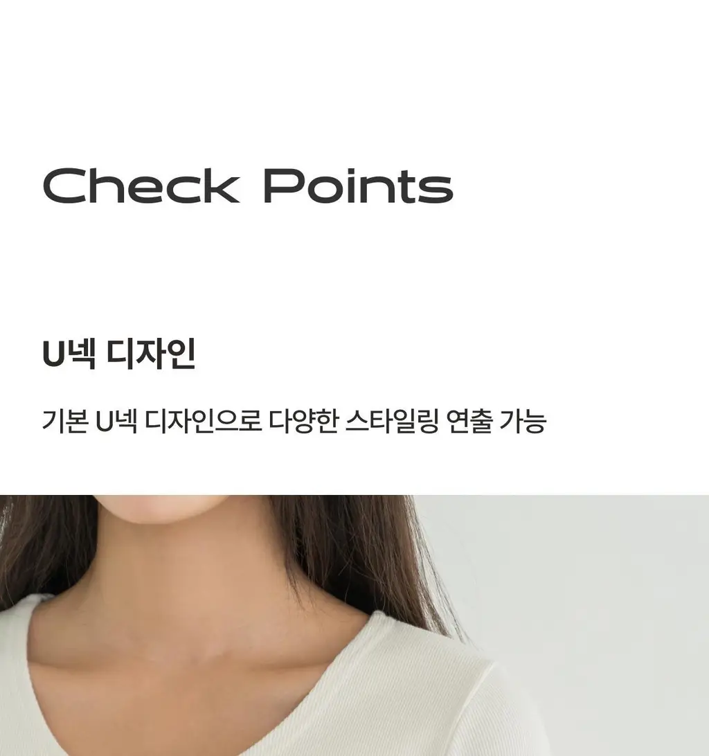 도로시와 미니멀 가먼츠 골지 긴팔 상의 상세페이지 29