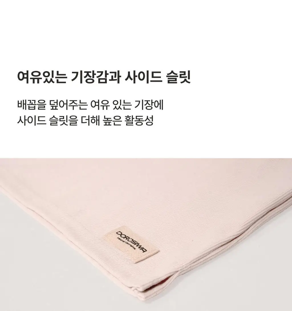 도로시와 미니멀 가먼츠 골지 긴팔 상의 상세페이지 33