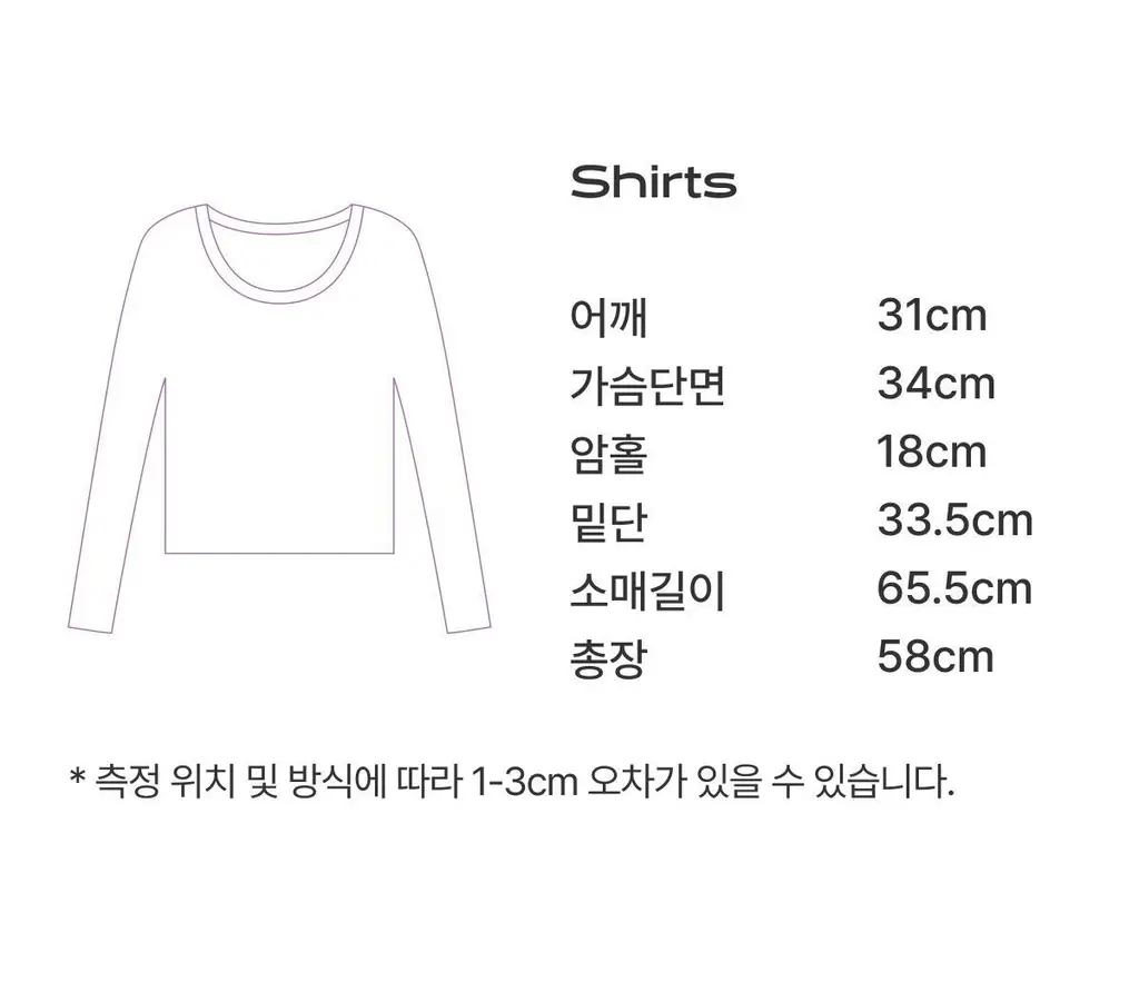 도로시와 미니멀 가먼츠 골지 긴팔 상의 상세페이지 39