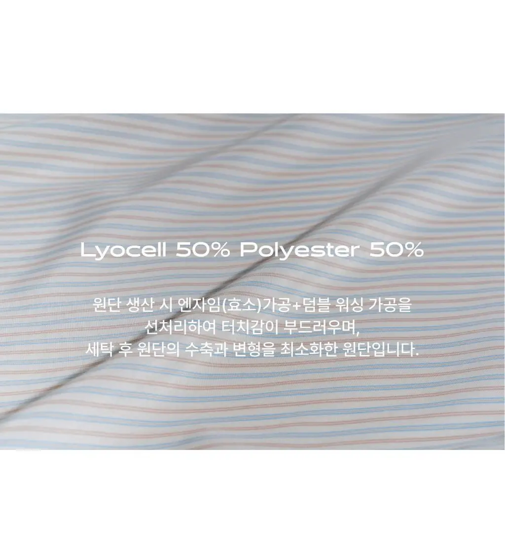도로시와 미니멀 가먼츠 리오셀 스트라이프 파자마세트 (Long) 상세페이지 15
