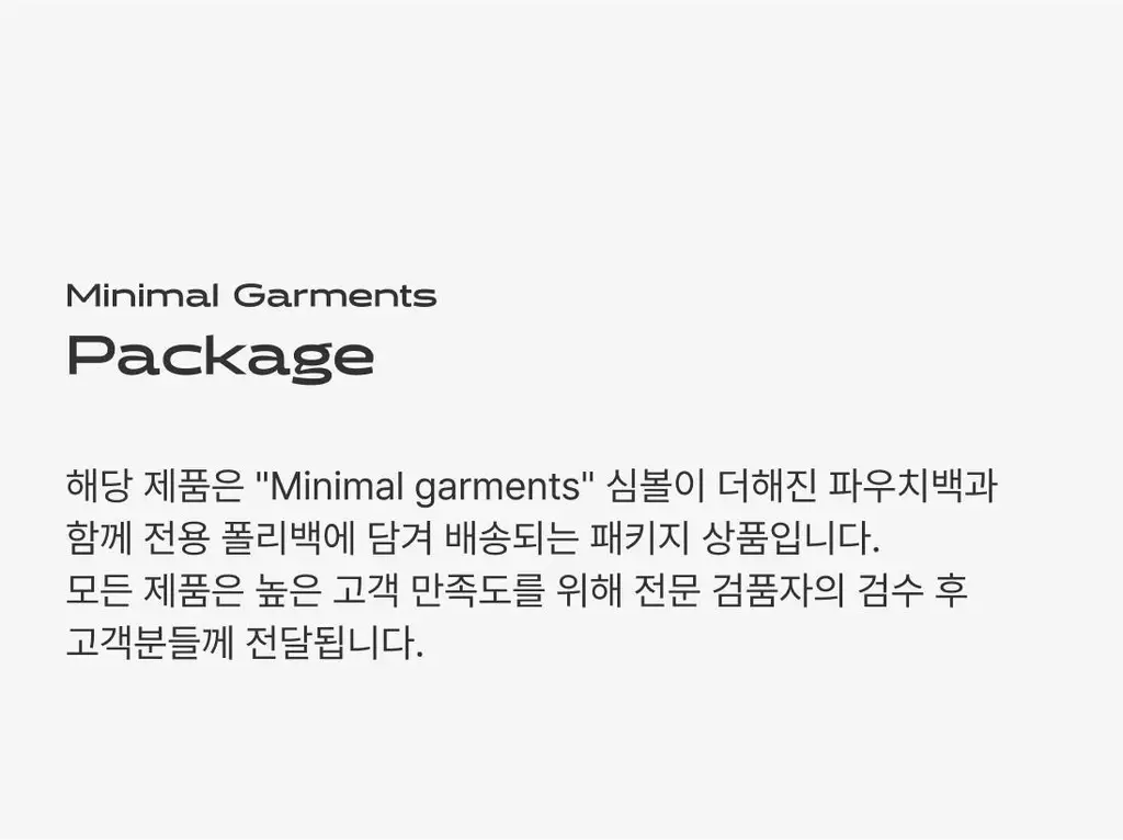 도로시와 미니멀 가먼츠 리오셀 스트라이프 파자마세트 (Long) 상세페이지 48