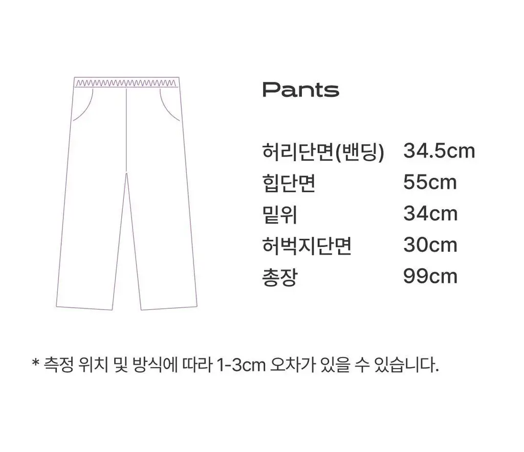 도로시와 미니멀 가먼츠 리오셀 스트라이프 파자마세트 (Long) 상세페이지 50