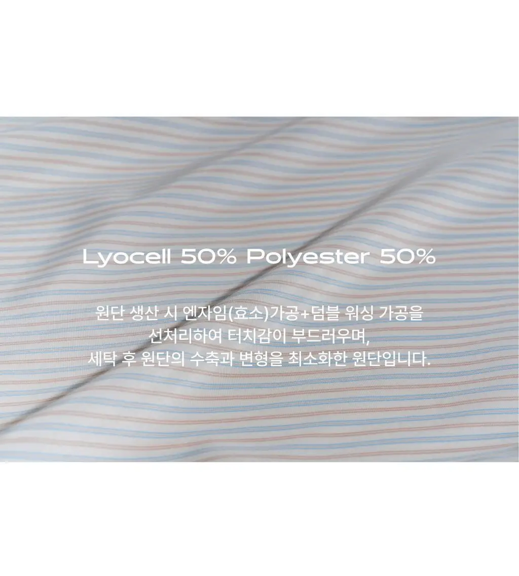 도로시와 미니멀 가먼츠 리오셀 스트라이프 파자마세트 (Shorts) 상세페이지 15