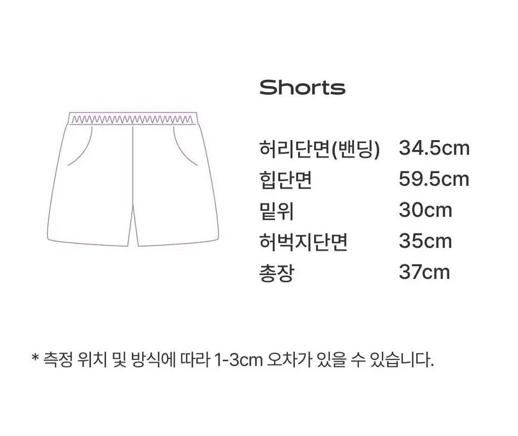 도로시와 미니멀 가먼츠 리오셀 스트라이프 파자마세트 (Shorts) 상세페이지 52