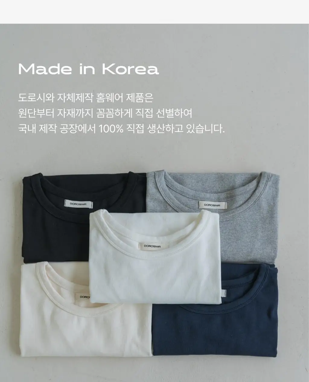 도로시와 미니멀 가먼츠 소프트 코튼 반팔 상의 상세페이지 6