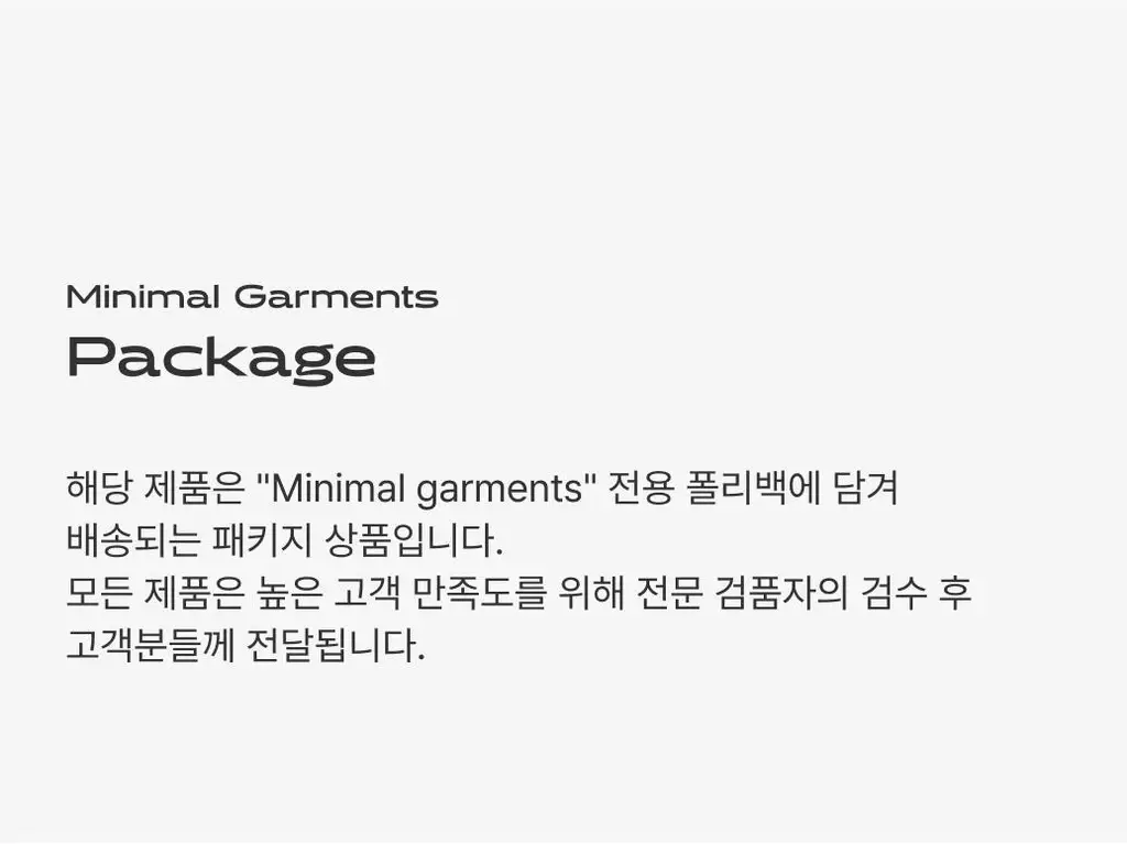 도로시와 미니멀 가먼츠 소프트 코튼 반팔 상의 상세페이지 33