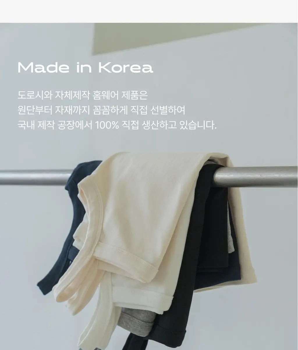 도로시와 미니멀 가먼츠 소프트 코튼 슬리브리스 상세페이지 5