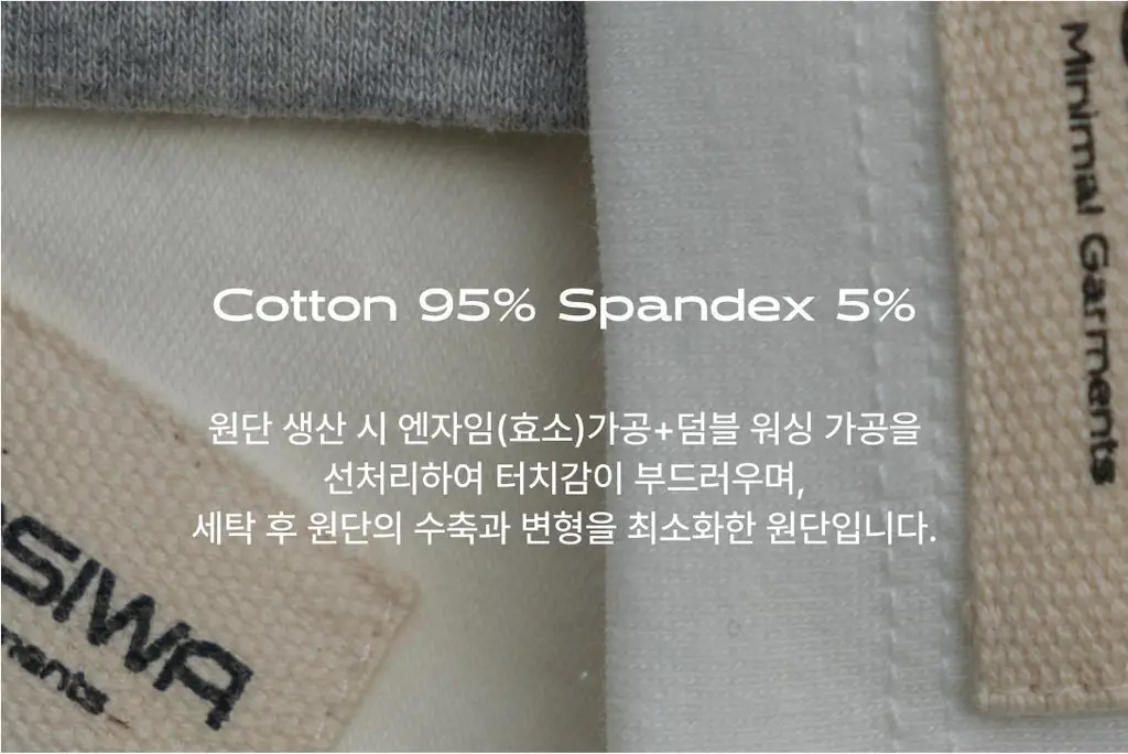 도로시와 미니멀 가먼츠 소프트 코튼 슬리브리스 상세페이지 18