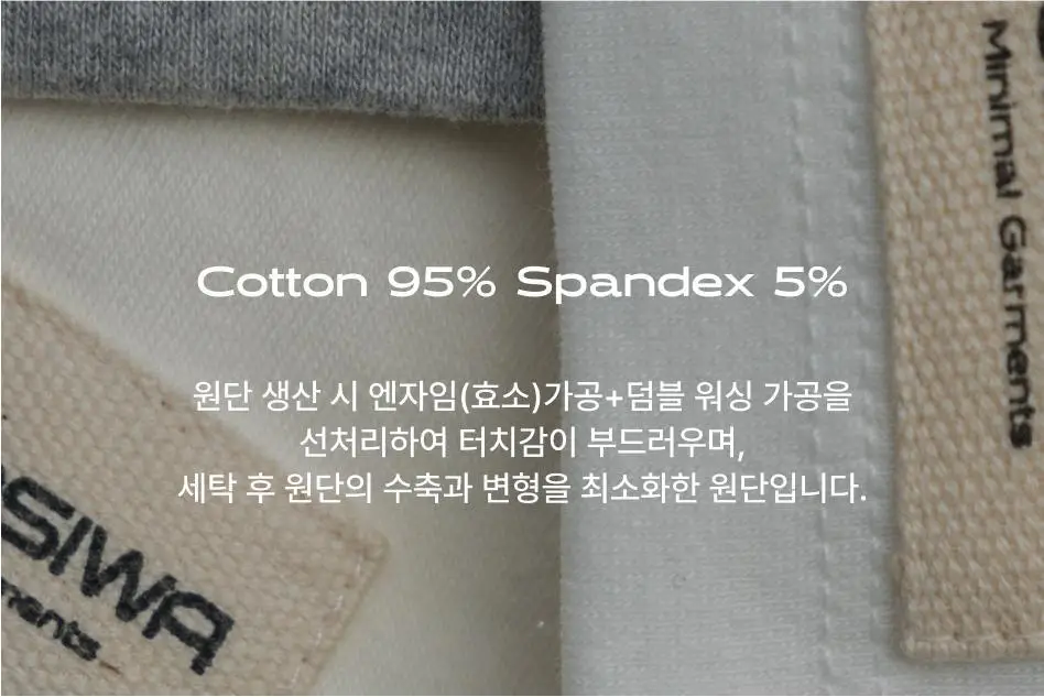 도로시와 미니멀 가먼츠 소프트 코튼 하의 상세페이지 21