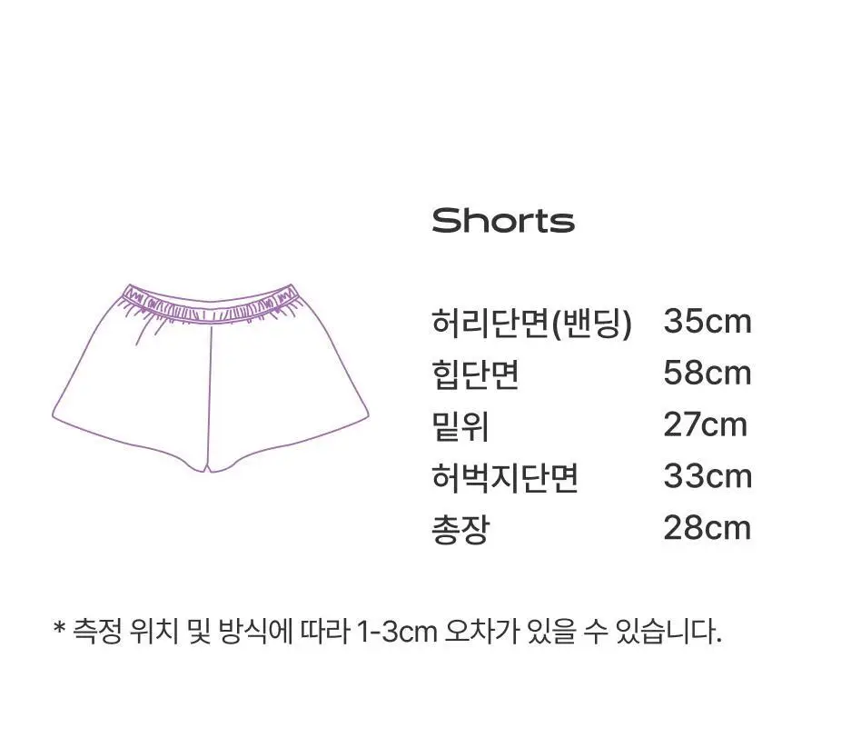 도로시와 미니멀 가먼츠 소프트 코튼 하의 상세페이지 34