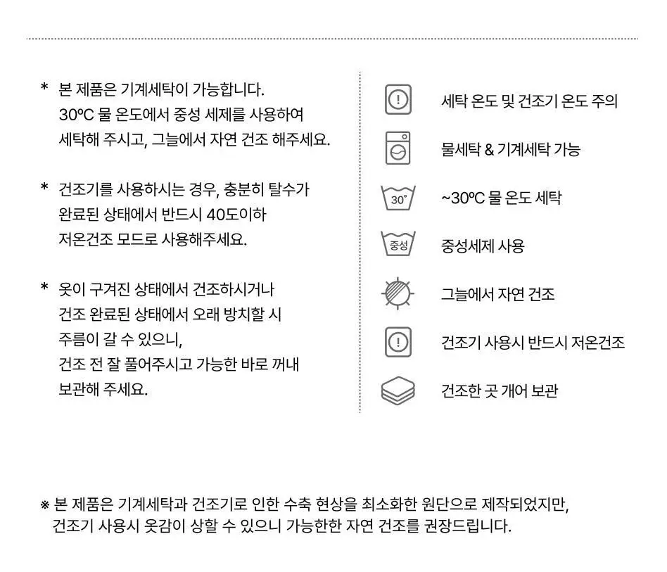 도로시와 미니멀 가먼츠 소프트 코튼 하의 상세페이지 36