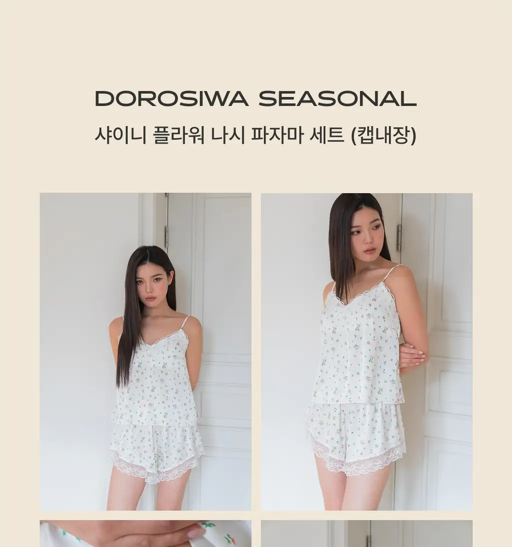 도로시와 샤이니 플라워 나시 파자마 세트 (캡내장) 상세페이지 3
