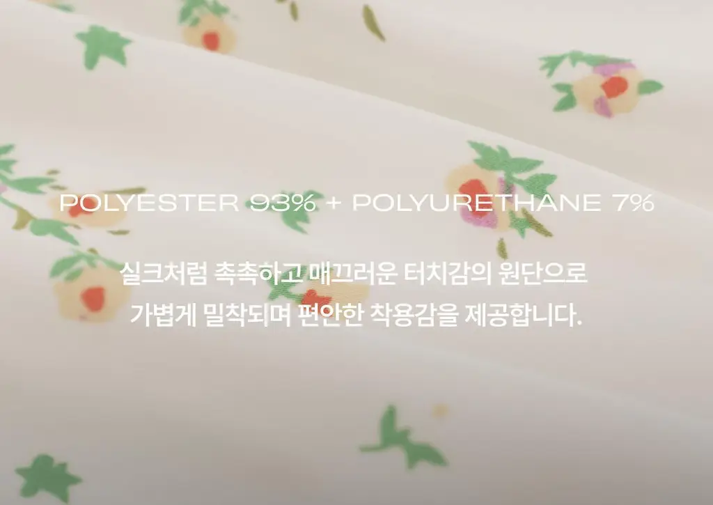 도로시와 샤이니 플라워 나시 파자마 세트 (캡내장) 상세페이지 5