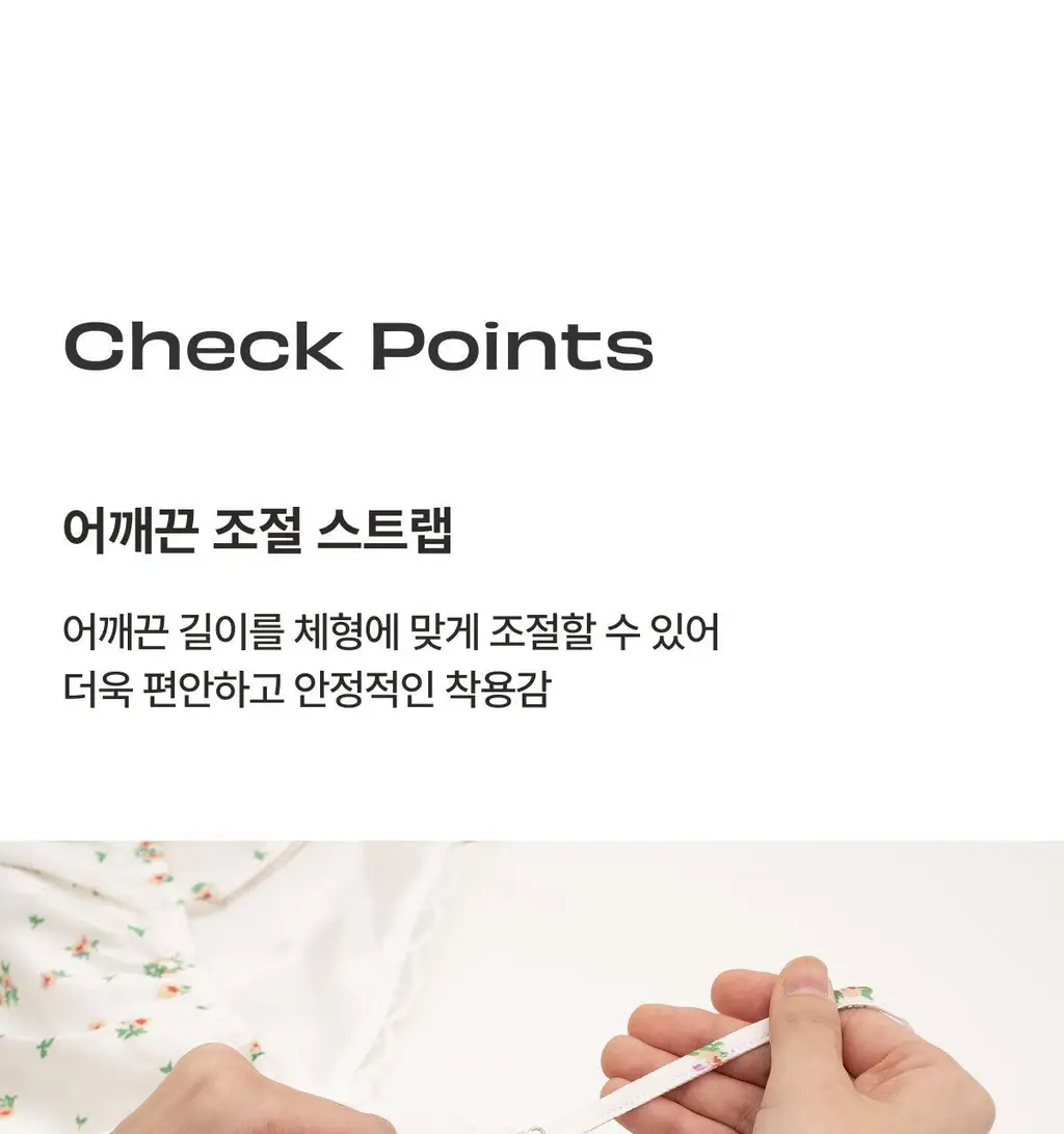 도로시와 샤이니 플라워 나시 파자마 세트 (캡내장) 상세페이지 22