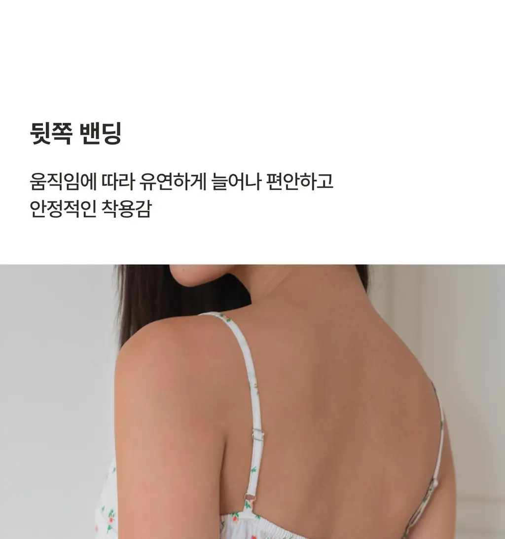 도로시와 샤이니 플라워 나시 파자마 세트 (캡내장) 상세페이지 24