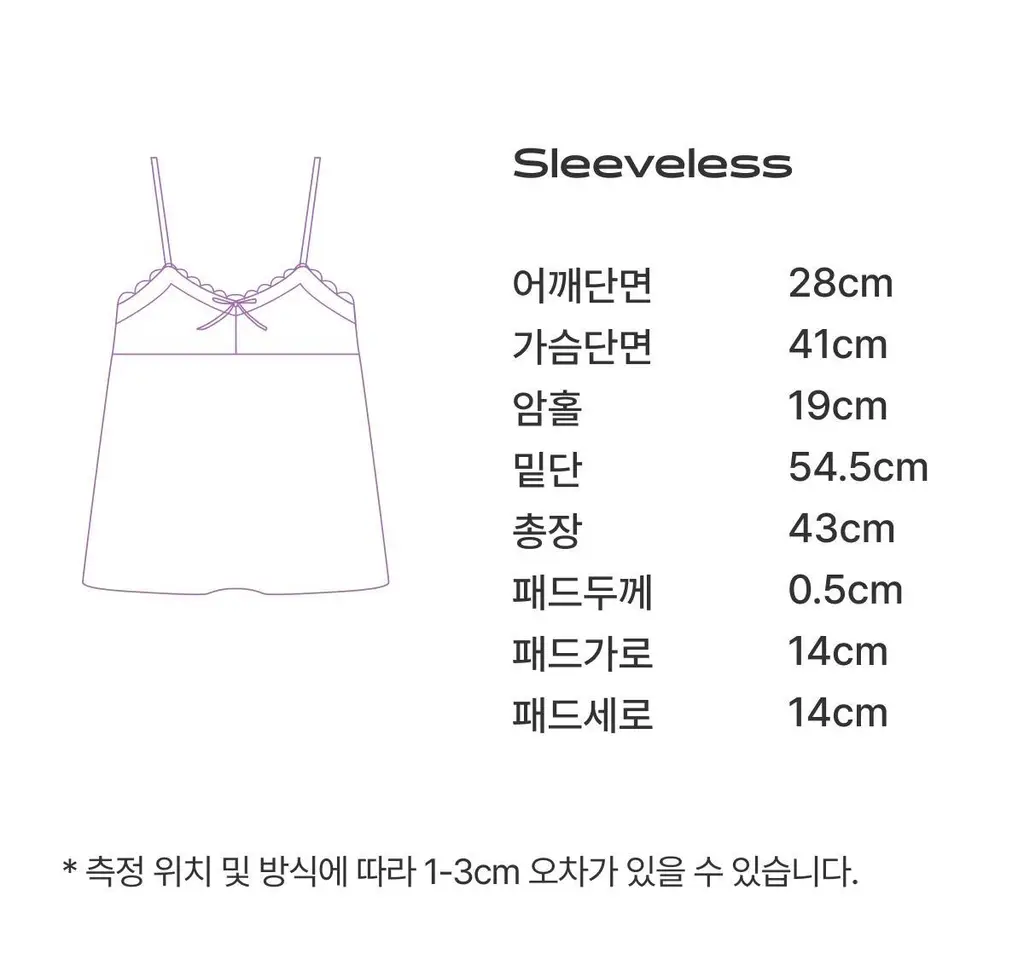도로시와 샤이니 플라워 나시 파자마 세트 (캡내장) 상세페이지 30