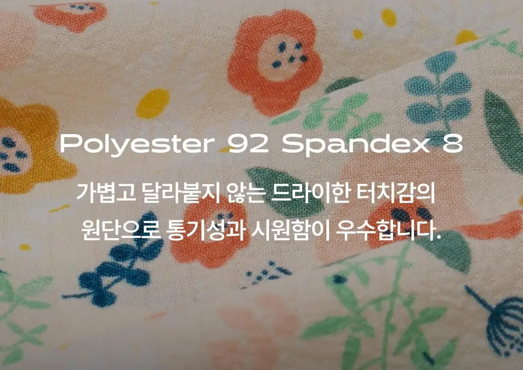 도로시와 차르르 플라워 나시 파자마 세트 (캡내장) 상세페이지 5