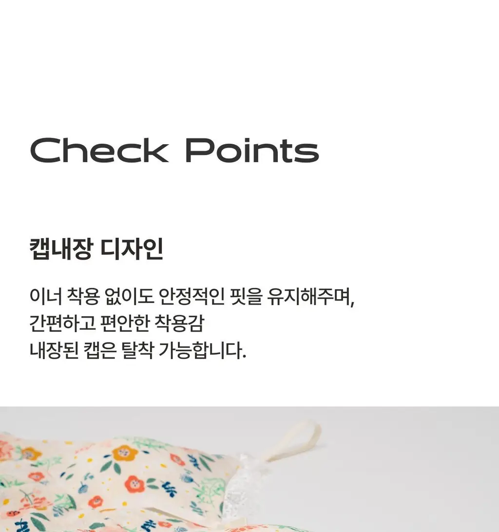 도로시와 차르르 플라워 나시 파자마 세트 (캡내장) 상세페이지 28