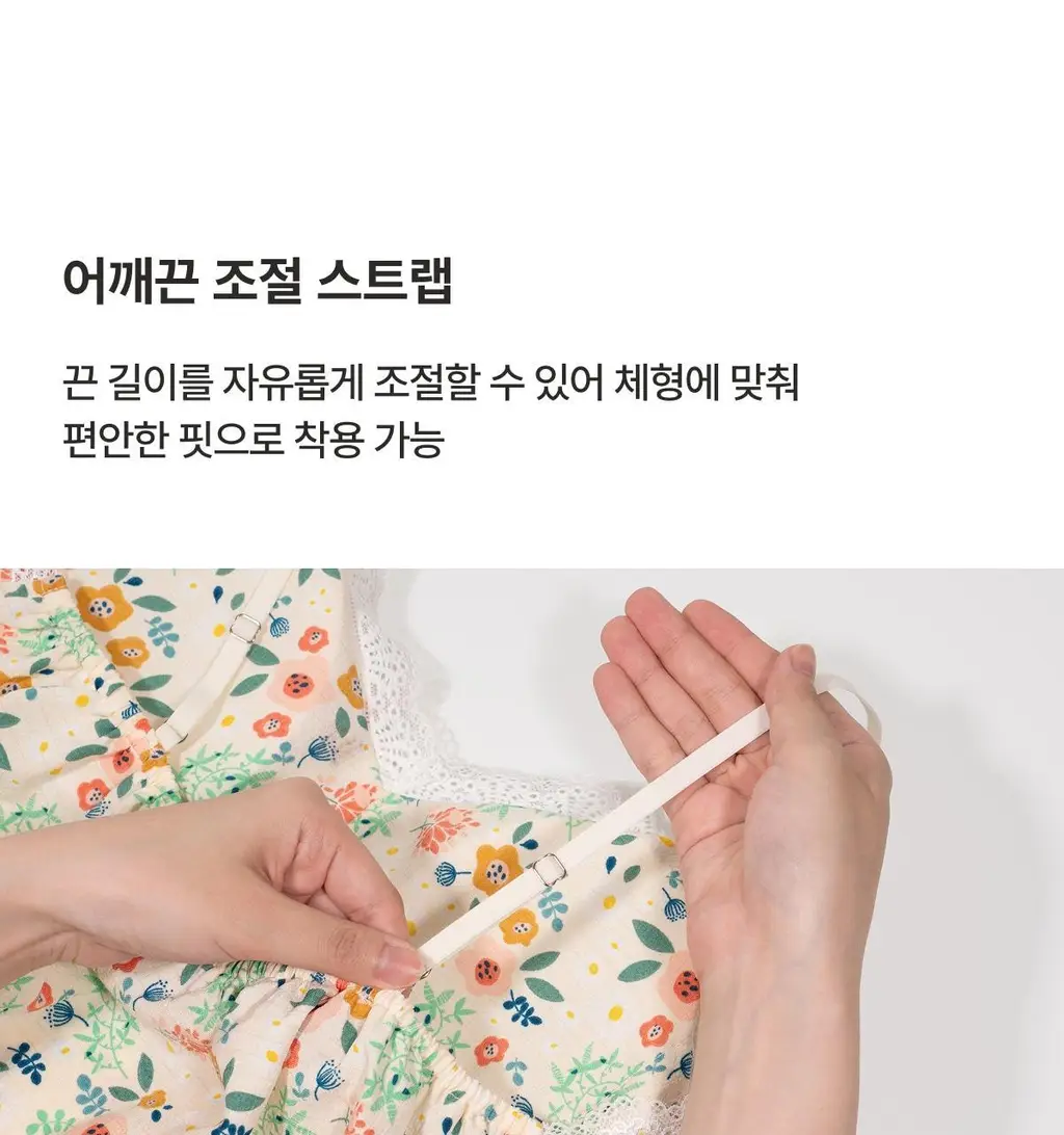도로시와 차르르 플라워 나시 파자마 세트 (캡내장) 상세페이지 30