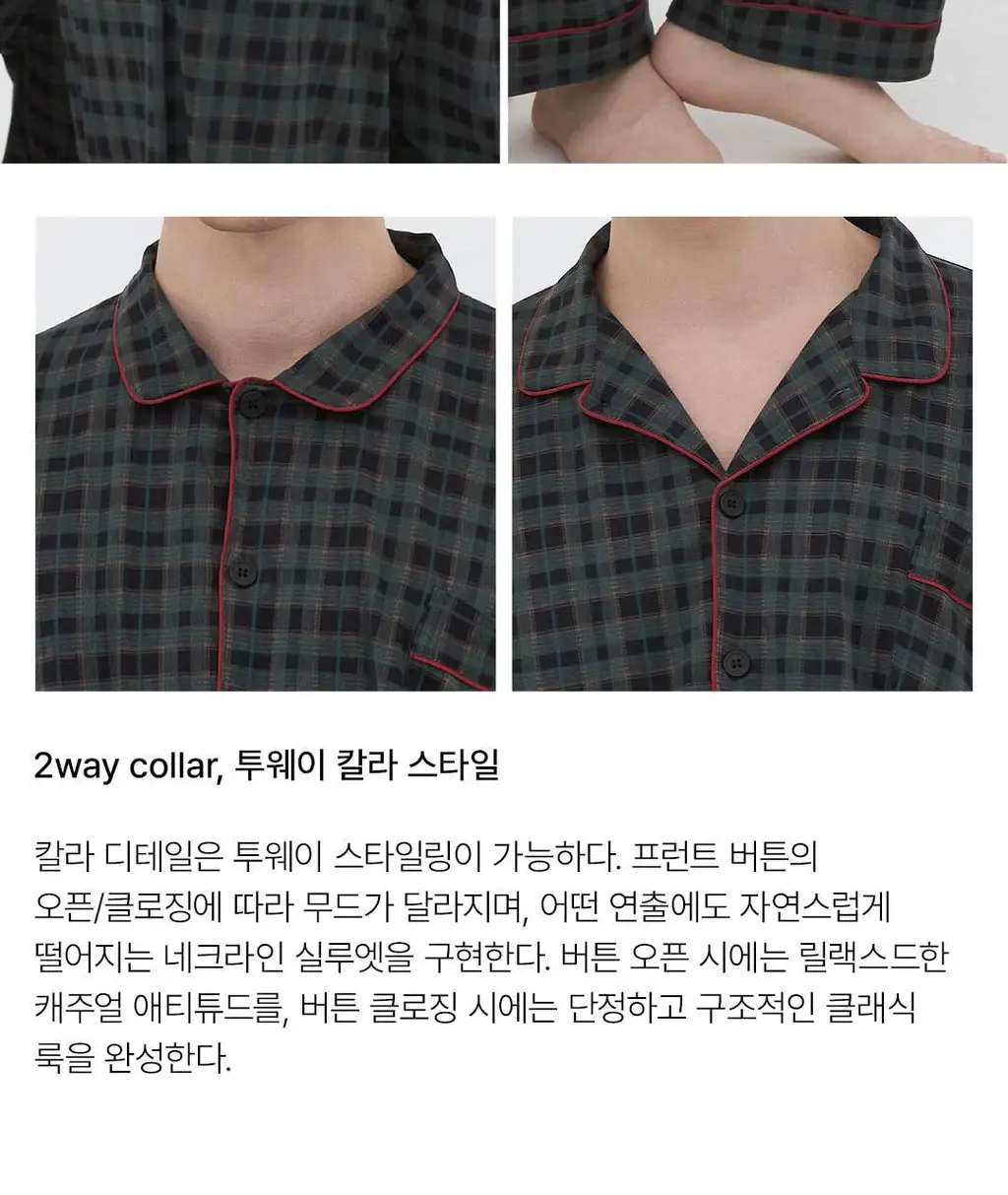 도씨 소프킨 그리든 커플 잠옷 세트 상세페이지 21