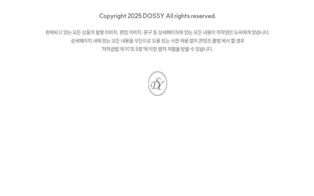 도씨 소프킨 그리든 커플 잠옷 세트 상세페이지 25