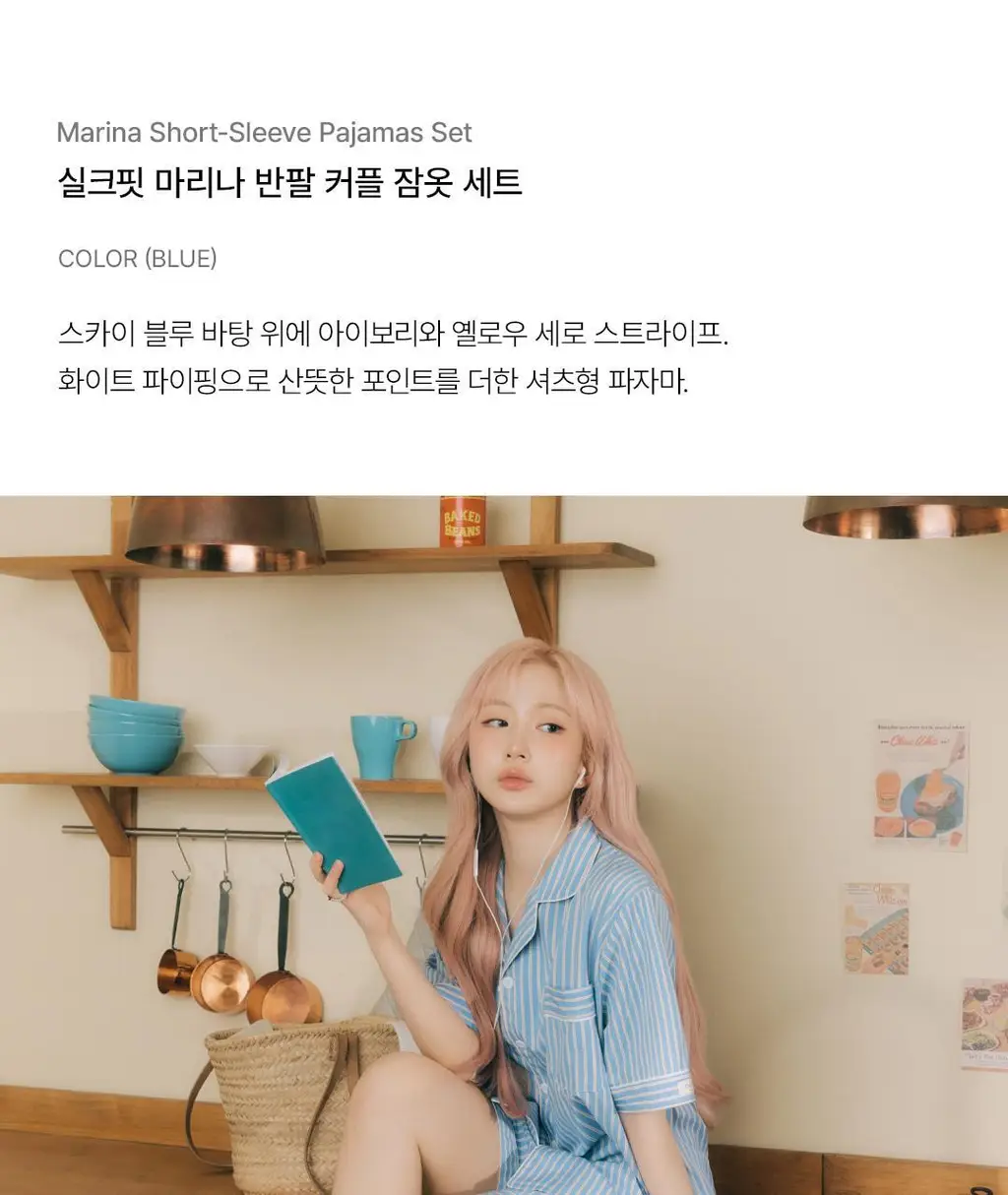도씨 실크핏 반팔 커플 잠옷 세트 3종 택 1(플로레아/클린 베이지/마리나) 상세페이지 25